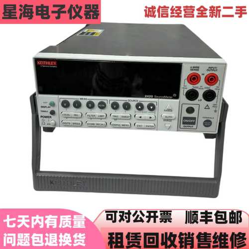 美国吉时利2420数字源表
