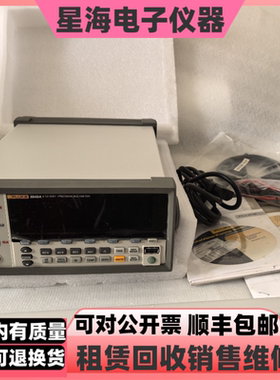 美国 FLUK/福禄克8846A 8845A 8808A台式数字万用表 数字多用表