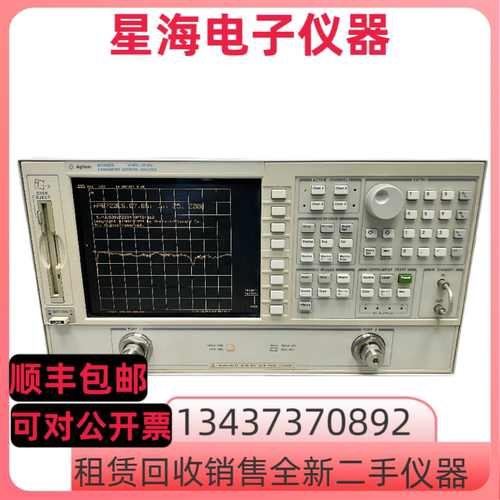 安捷伦8720ES矢量网络分析仪