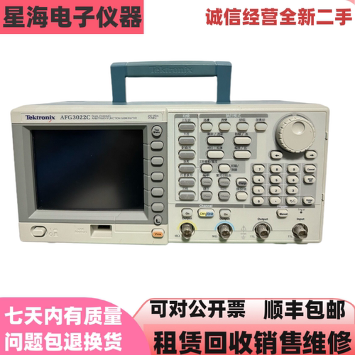 美国泰克AFG3022C函数信号发生器