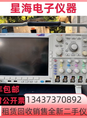 泰克MSO4104B MSO2024B MSO3012 MSO4104 MSO4034 MSO3034示波器