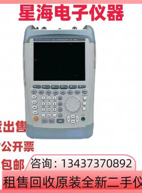 德国罗德与施瓦茨FSH20 FSH18 FSH13 FSH3 FSH4手持式频谱分析仪