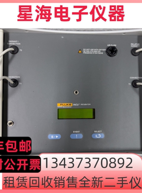 美国 福禄克/FLUKE  INCU 婴儿培养箱分析仪 辐射保暖台分析仪