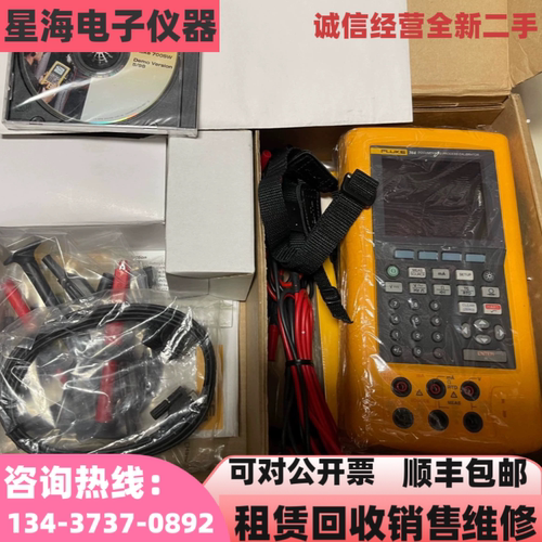 美国FLUKE/744多功能过程校准仪