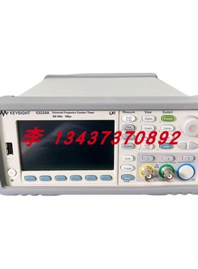 是德53220A 53132A 53152A 53210A 53131A 53181A 53151A频率计