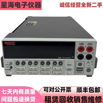 美国吉时利2400精密数字源表