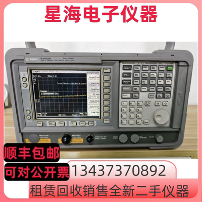 是德安捷伦E4402B E4403B E4408B E4407B E4405B便携式频谱分析仪