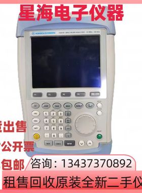 罗德与施瓦茨频谱分析仪FSH18 FSH20 FSH8 FSH6手持式频谱分析仪