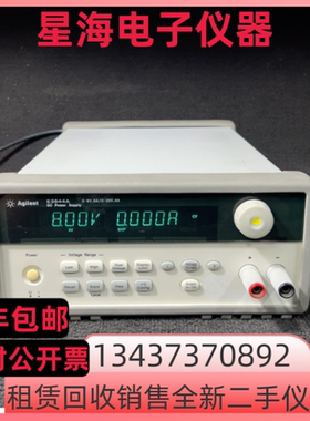 是德科技 安捷伦E3644A E3643A E3645A E3646A可编程直流电源仪表