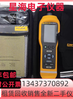 美国 FLUKE/福禄克805振动诊断分析仪 F805CN测振仪振动测试仪