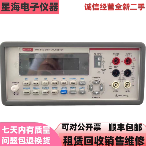 美国吉时利2110数字万用表