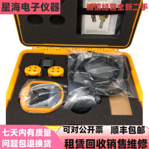 美国福禄克TI480PRO红外热像仪