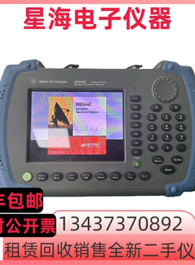 安捷伦N9344C N9340B 是德科技N9344CN N9342C N9330B频谱分析仪