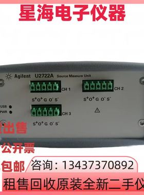是德安捷伦U2722A U2723A U2802A U2941A模块测量单元模块化源表