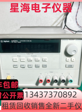 是德 安捷伦E3633A E3632A E3631A E3634A直流电源 二手仪器仪表