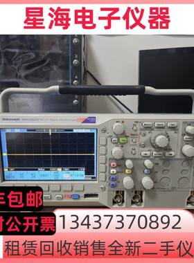 Tektronix 泰克MSO2022B MSO3014 MSO3012 MSO2024B数字示波器