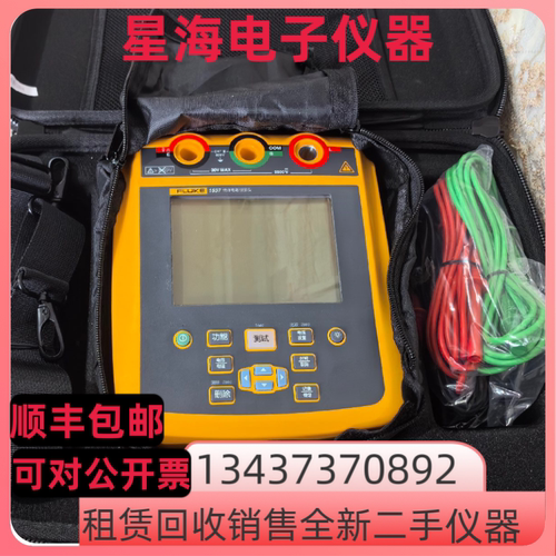 福禄克1537 1550 1550B 1550C 1555 1535绝缘电阻测试仪 兆欧表