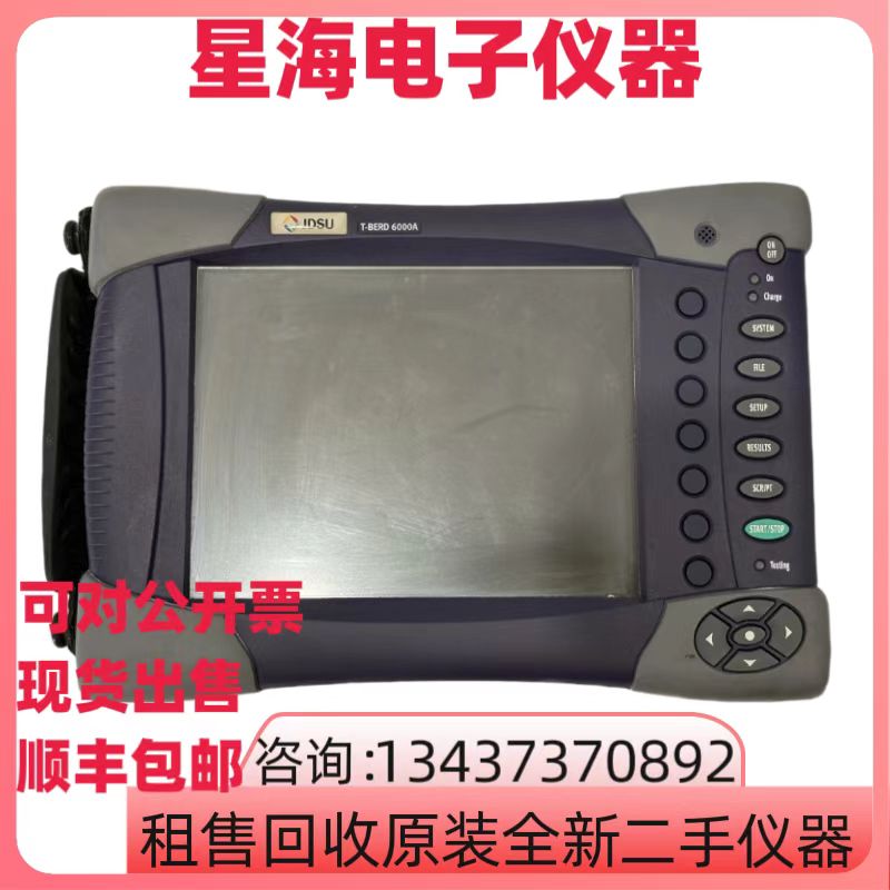 JDSUT-BERT6000ASDH分析仪