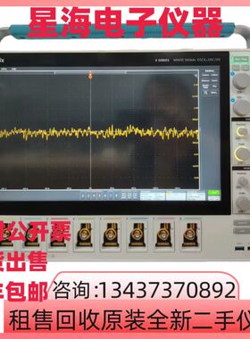 泰克MSO58 MSO56 MSO54 MDO34 MDO32 MDO44 MDO46混合域示波器