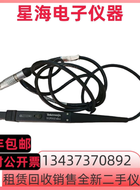 泰克TCP312 TCP0030A TCP0030 TCP0020 TCP0150示波器电流探头