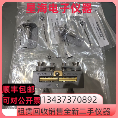 安捷伦 是德16047E 16047A 16089B 16089A 16048A 16334A测试夹具