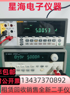 是德安捷伦E3642A E3640A E3644A E3643A E3641A E3645A直流电源