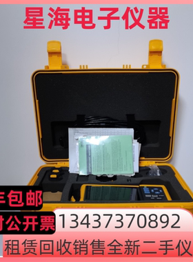 福禄克TiX520 TiX501 TiX500 TiX580 TiX560 TiX620红外热像仪