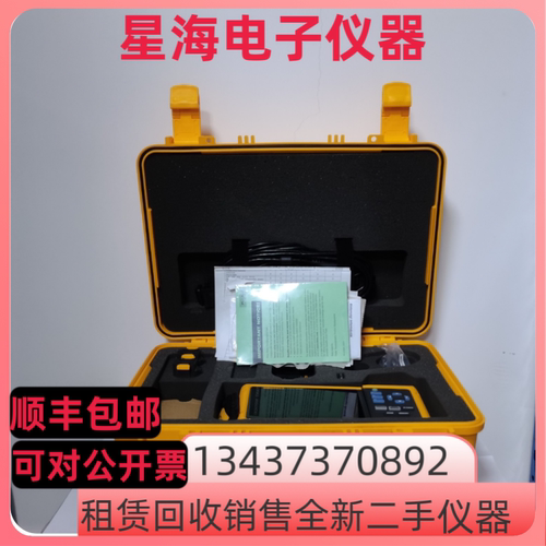 福禄克TiX520 TiX501 TiX500 TiX580 TiX560 TiX620红外热像仪