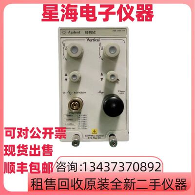 安捷伦86105C86150D光采样模块