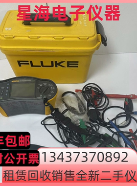 FLUKE 福禄克1664FC高精度安规测试仪F1662 1663多功能安装测试仪