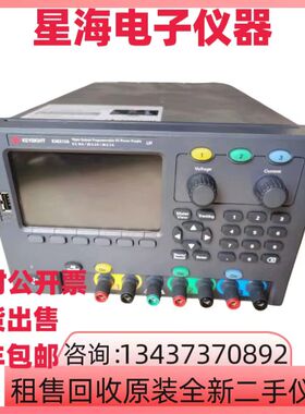 美国是德科技E36313A E36311A E36312A E36102A 160W三路输出电源