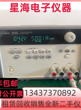 是德 安捷伦E3648A E3647A E3644A E3645A E3634A E3633A直流电源