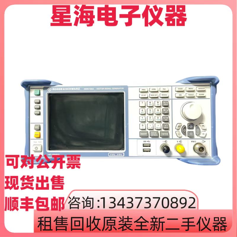 罗德与施瓦茨SMBV100A SMB100A SMC100A SMJ100A SMU200A信号源