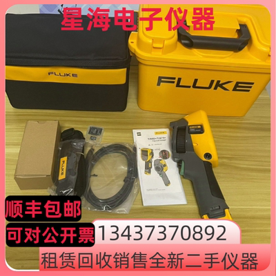 美国 FLUKE/福禄克TiS55+ TiS60+ TiS75+ TiS10手持式红外热像仪