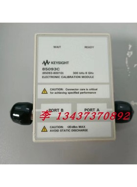安捷伦是德85093C 85098C 85092C 85091C 85096C射频电子校准件