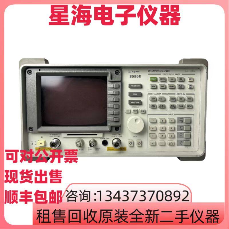 惠普8595E 8591E 8591A 8594E 8594L 8593E 8590A8560E频谱分析仪