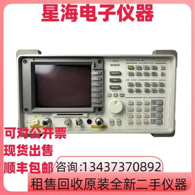 惠普8595E 8591E 8591A 8594E 8594L 8593E 8590A8560E频谱分析仪