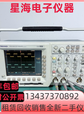 泰克TDS3032 TDS3032C TDS3032B TDS3012C TDS3012B数字示波器