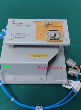 安捷伦 是德16092A 16047E 16034E 16034G 16454A测试夹具治具