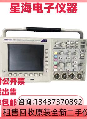 泰克TDS3014C TDS2014C TDS3052B TDS3054C TDS3034C数字示波器