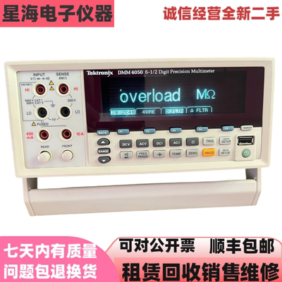 美国泰克DMM4050数字万用表