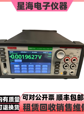 吉时利DMM7510 DMM6500泰克DMM4020 DMM4040 DMM4050数字万用表