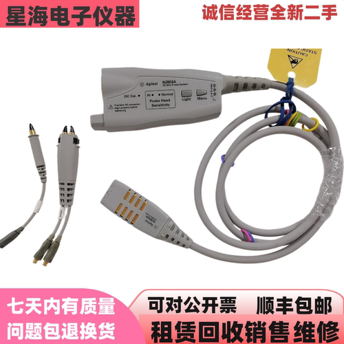 美国安捷伦N2802A探头放大器