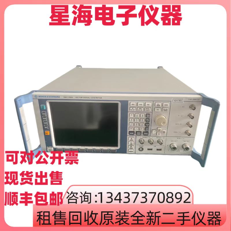 R&S罗德与施瓦茨SMU200A SMB100A SMJ100A SMBV100A SML03信号源