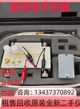 是德安捷伦42941A 42942A 16047E 16334A 16085B阻抗测试夹具治具