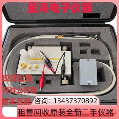 安捷伦42941A阻抗测试夹具治具