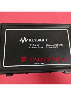 安捷伦 是德1147B 1147A 1146B N2782B N2783B交流-直流电流探头
