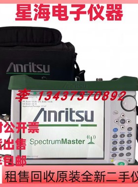 安立MS2711E MS2711D MS2712E MS2720T MS2721B手持式频谱分析仪