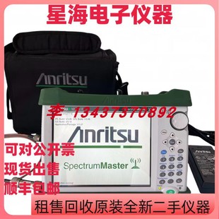 MS2721B手持式 安立MS2711E MS2720T MS2712E 频谱分析仪 MS2711D