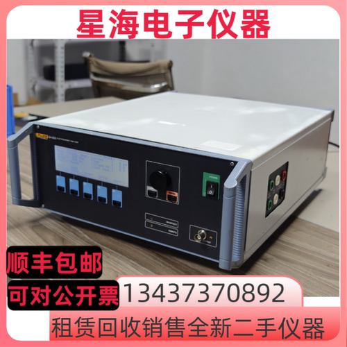 QA-ESII高频电刀分析仪